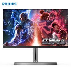 PHILIPS 飞利浦 325M1RZ 31.5英寸VA显示器（2K、165Hz）