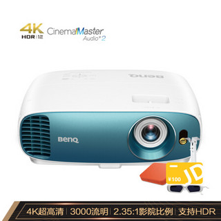 明基（BenQ）TK800M 4K投影仪 投影机 投影仪 家用（4K超高清 3000流明 HDR ）【含电视盒+吊架+3D眼镜】
