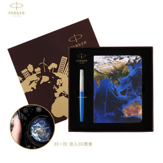 派克（PARKER）礼盒系列 乔特复古蓝白夹签字笔/宝珠笔+AR笔记本礼盒