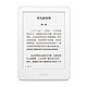 kindle 电子书阅读器 电纸书 青春版8G 白色