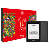 kindle X-ray 6英寸墨水屏电子书阅读器 32GB 墨黑色