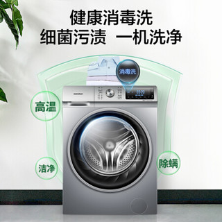 Ronshen 容声 滚筒洗衣机全自动 超薄 10公斤洗烘一体 变频大容量 除螨高温煮洗 全筒自清洁XQG100-ND146B