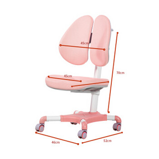 得力 deli 33421（粉）儿童学习椅 学生椅子 写字桌椅 学习桌椅 人体工学升降座椅 儿童书桌椅