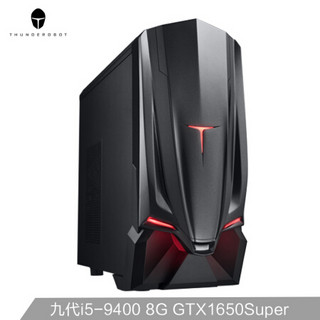 雷神（ThundeRobot）911黑幽灵A505s 英特尔九代i5 游戏台式电脑主机（i5-9400 8G GTX1650Super 256G+1T ）