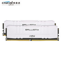 Crucial英睿达DDR4 3200 16GB台式机内存条 RGB游戏马甲套条8G*2