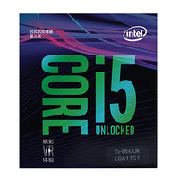 intel 英特尔 酷睿 i5-8600K CPU 3.6GHZ 6核6线程