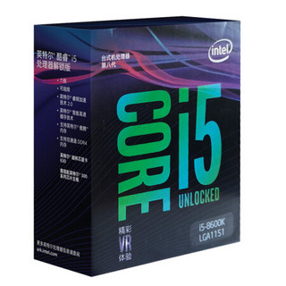 intel 英特尔 酷睿 i5-8600K CPU 3.6GHZ 6核6线程