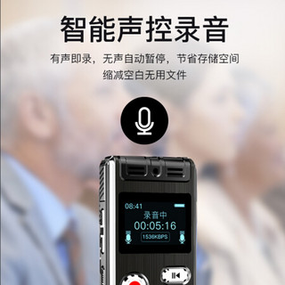 Shinco 新科 64g大容量智能录音笔转文字隐形录音设备 微型便携式专业高清降噪声控远距录音器Q6