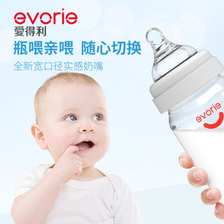 evorie 爱得利 奶嘴 宽口径实感 婴儿奶嘴 (M十字孔) 3-6个月 单只装