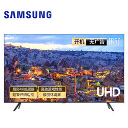 SAMSUNG 三星 UA65TU8800JXXZ 65英寸 超高清4K 电视
