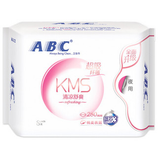 ABC 纤薄 棉柔表层 夜用卫生巾 280mm*8片（KMS配方）