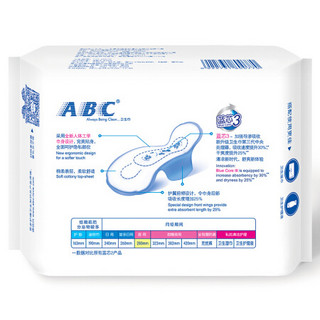 ABC 纤薄 棉柔表层 夜用卫生巾 280mm*8片（KMS配方）