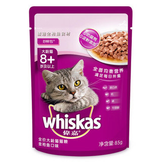伟嘉 宠物猫粮猫湿粮 大龄猫妙鲜包（8岁以上）金枪鱼味85g*12*10整箱装