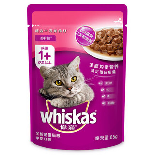 伟嘉 宠物猫粮猫湿粮 成猫妙鲜包 牛肉味85g*12*10整箱装