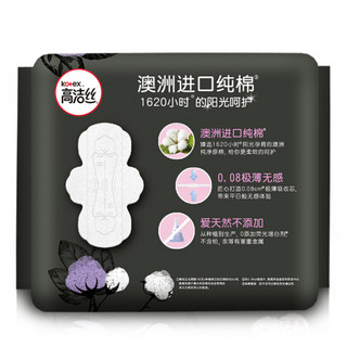 kotex 高洁丝 极薄日用卫生巾套装 (澳洲进口纯棉系列日用卫生巾24cm*16片*4+经典系列小Q包卫生护垫15cm*40片)