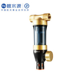 碧水源 净水器 家用前置过滤器 全屋管道中央净水机 大流量U013