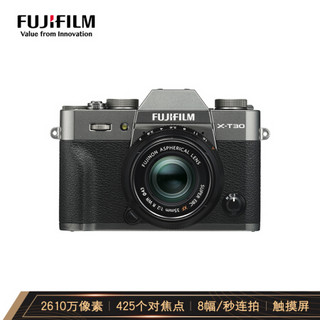 PLUS会员：FUJIFILM 富士 T30 微单相机 （35mm F2定焦镜头 )