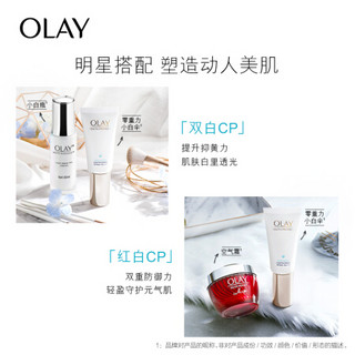 OLAY 玉兰油 防晒霜30ml 小白伞隔离日本进口