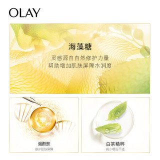 OLAY 玉兰油 防晒霜30ml 小白伞隔离日本进口