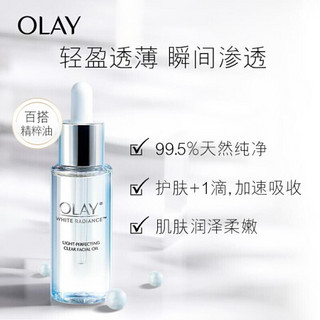 玉兰油（OLAY）prox小白瓶护肤品套装礼盒(ProX精华液+超A瓶A醇精华礼盒内赠面膜+精粹油+眼霜) 紧致淡纹