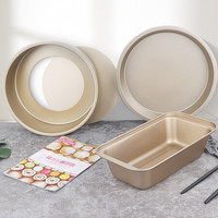 拜杰(Baijie)烘焙工具套装烤箱用品DIY蛋糕模具饼干披萨蛋挞烤盘烘焙工具三件套LY-294