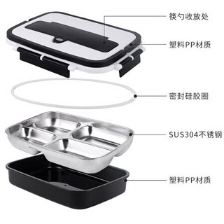 拜杰（Baijie）304不锈钢饭盒单层四格餐盒注水加热保温饭盒学生便当盒配餐具 黑白色 FH-06