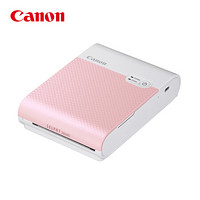 佳能（Canon）SELPHY SQUARE QX10小型照片打印机 粉色 迷你 ins风 wifi连接 粘贴 方形