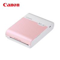 佳能(Canon)SELPHY SQUARE QX10小型照片打印机 粉色 迷你 ins风 wifi连接 粘贴 方形