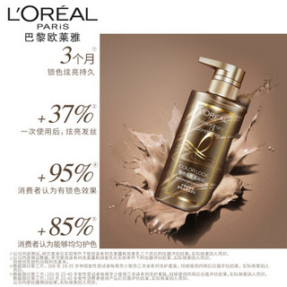 欧莱雅（LOREAL）奇焕精油锁色炫亮润发乳(适合亚麻棕发色)  440ml