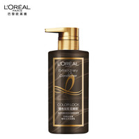 巴黎欧莱雅 L'OREAL PARIS欧莱雅（LOREAL）奇焕精油锁色炫亮润发乳(适合亚麻棕发色)  440ml