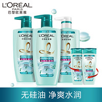 欧莱雅（LOREAL）透明质酸水润洗护套装（洗发水500ml*2+护发素500ml*1）（旅行装赠品随机发货）