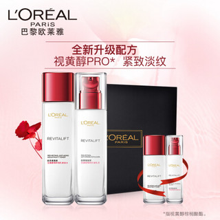 欧莱雅（LOREAL）复颜视黄醇精粹抗皱紧致水乳护肤套装礼盒（柔肤130ml+乳液110ml 赠乳液+柔肤水随机发）