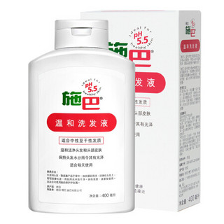 sebamed 施巴 洗发水套装柔顺养护洗发露温和无硅油男女士青少年400mlx2德国