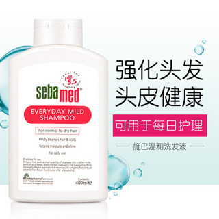 sebamed 施巴 洗发水套装柔顺养护洗发露温和无硅油男女士青少年400mlx2德国