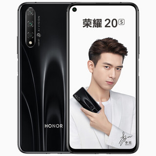 HONOR 荣耀 20S 4G手机 6GB+128GB 蝶羽黑