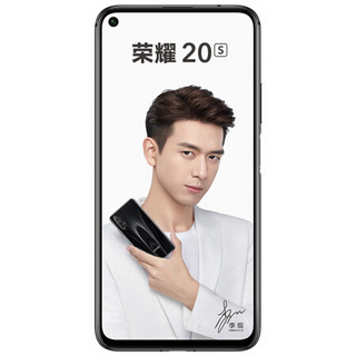 HONOR 荣耀 20S 4G手机 6GB+128GB 蝶羽黑