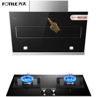 方太（FOTILE） JQD6T+HC8BE天然气 油烟机 抽油烟机燃气灶 4.5KW大火力灶具套装 侧吸式一键启动风魔方2T
