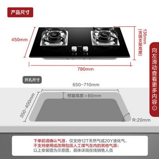 方太（FOTILE）JQC3+TH25B   抽油烟机家用 吸油烟机 燃气灶 4.5KW  侧吸烟灶套装