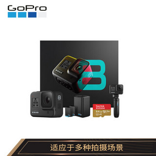 GoPro HERO8 Black 4K运动相机 Vlog数码摄像机 京东定制旅拍礼盒（含Shorty支架+双充+64G卡）