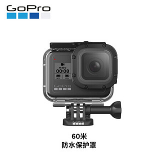 GoPro HERO8 Black运动相机 4K水下潜水vlog摄像机 潜水自拍礼盒（内含三向支架+防水壳+64G内存卡）