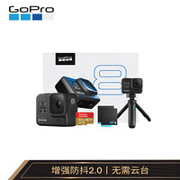 GoPro HERO8 Black 4K运动相机 Vlog数码摄像机 Spring礼盒（含Shorty+电池+64G内存卡）