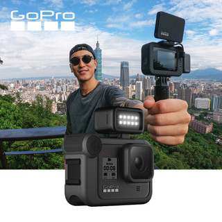 GoPro运动相机配件 灯光选配组件vlog配件（适用于HERO8 Black）