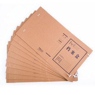 广博(GuangBo) 50mm经典A4牛皮纸档案盒 文件盒 资料盒子 10个装 A8019