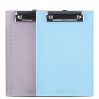 广博 A5优质PS书写板夹带刻度/办公用品 平夹颜色随机 单个装WJ6106