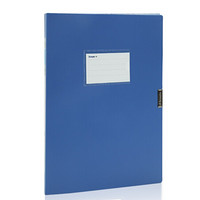 GuangBo 广博 灰雅系列 WJ8016 档案盒 20mm 蓝色 单个装