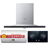 史密斯80升 内胆8年包换电热+西门子欧式经典T型抽油烟机灶具套装 电热+烟灶套装CEWH-80A0+A92EW+EA23JMP