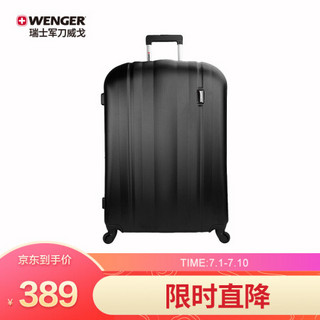 WENGER 威戈 密码锁旅行箱 26英寸商务拉杆箱行李箱 5cm扩展层 黑色 (SAX881515109078)