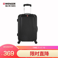 WENGER 威戈 密码锁拉杆箱 24英寸行李箱旅行箱男女 黑色（SAX720013109068）（加轮26英寸）