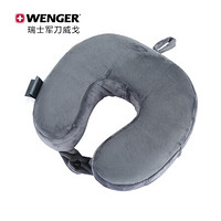 瑞士军刀威戈（Wenger）男女飞机旅行记忆棉U型枕 （灰色604575）