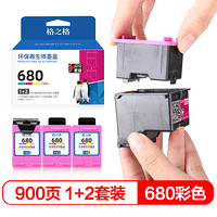 G&G 格之格 680墨盒 适用惠普680墨盒自营 hp3638 5088 5078 3838 4538 4678 3776 3636打印机墨盒闪充1+2彩色套装